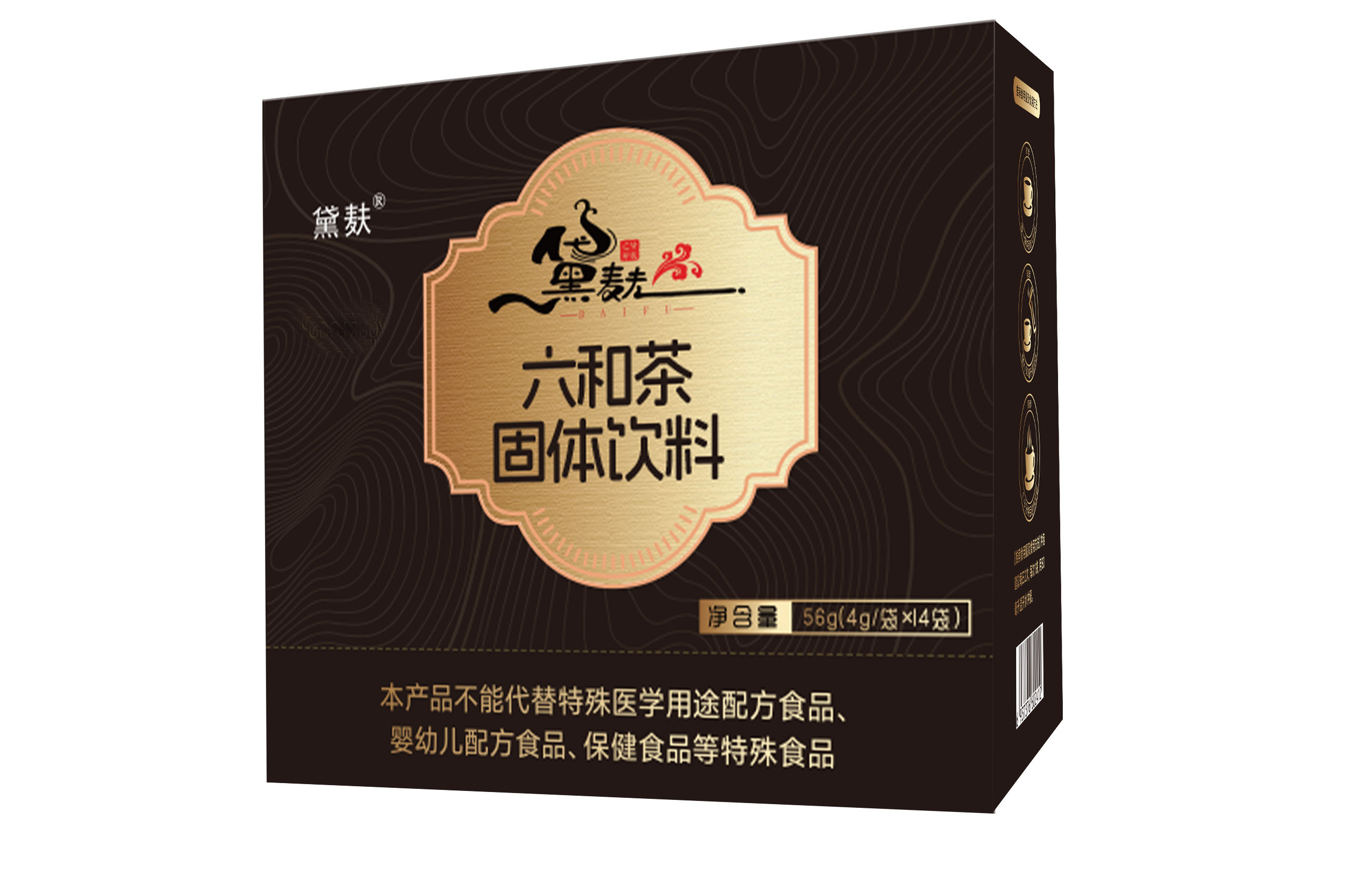 黛麸六和茶